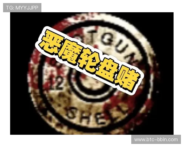 恶魔轮盘赌在线玩网页最新优惠活动，丰富奖励助你轻松赢取丰厚彩金