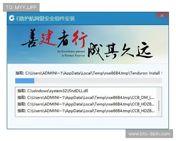 电脑pp助手官网安全可靠的软件下载平台保障用户设备信息安全
