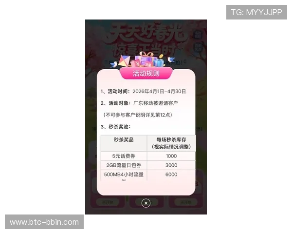 PG电子广东站最新优惠活动全面解析助你轻松赢取丰厚奖励