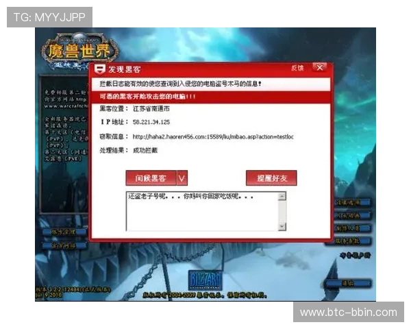 如何通过PG游戏官网客服快速获取游戏技术支持与账号安全保障服务