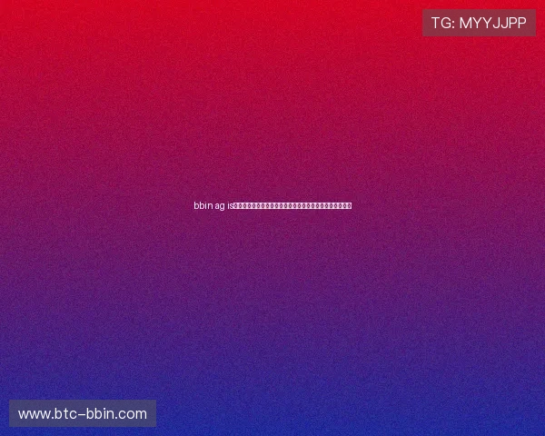 bbin ag is接口服务商：客户案例分析：优质接口服务带来的实际效益